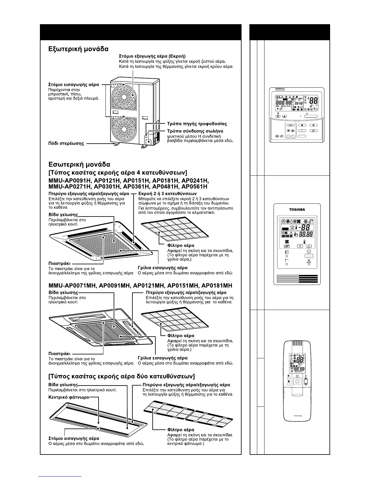 Page #181 background image