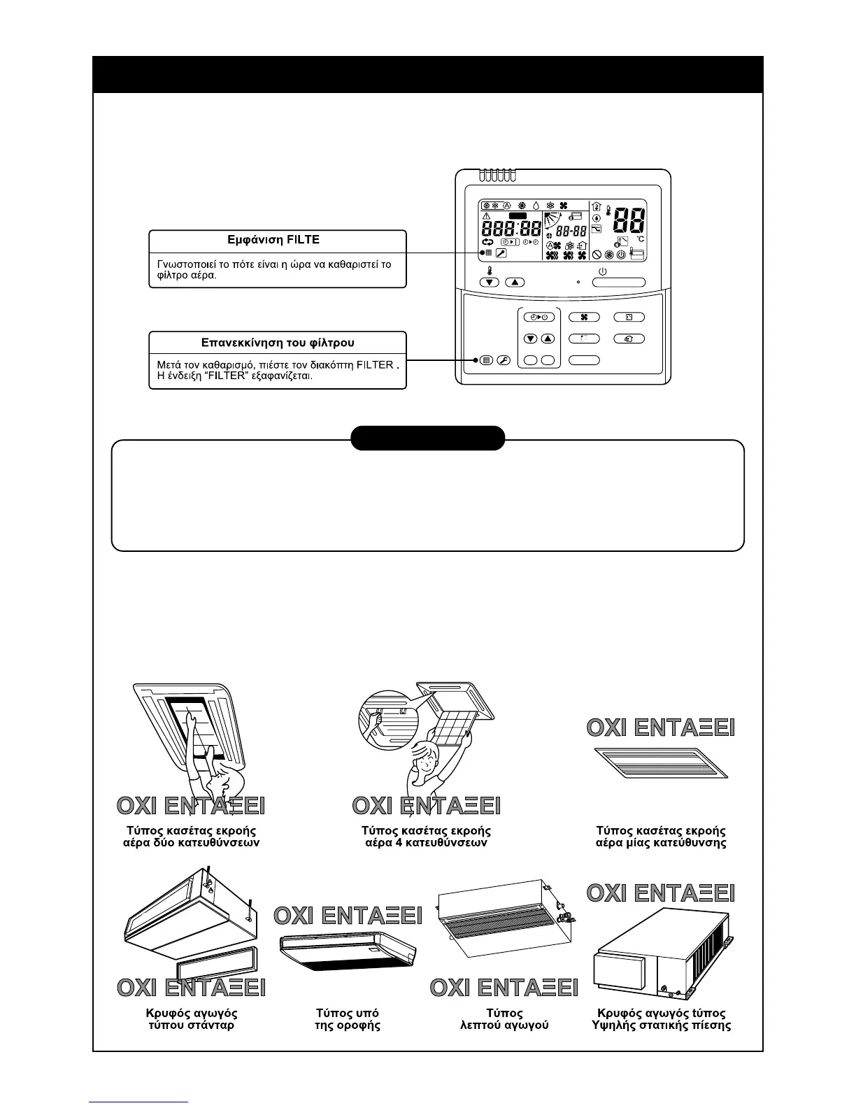 Page #196 background image