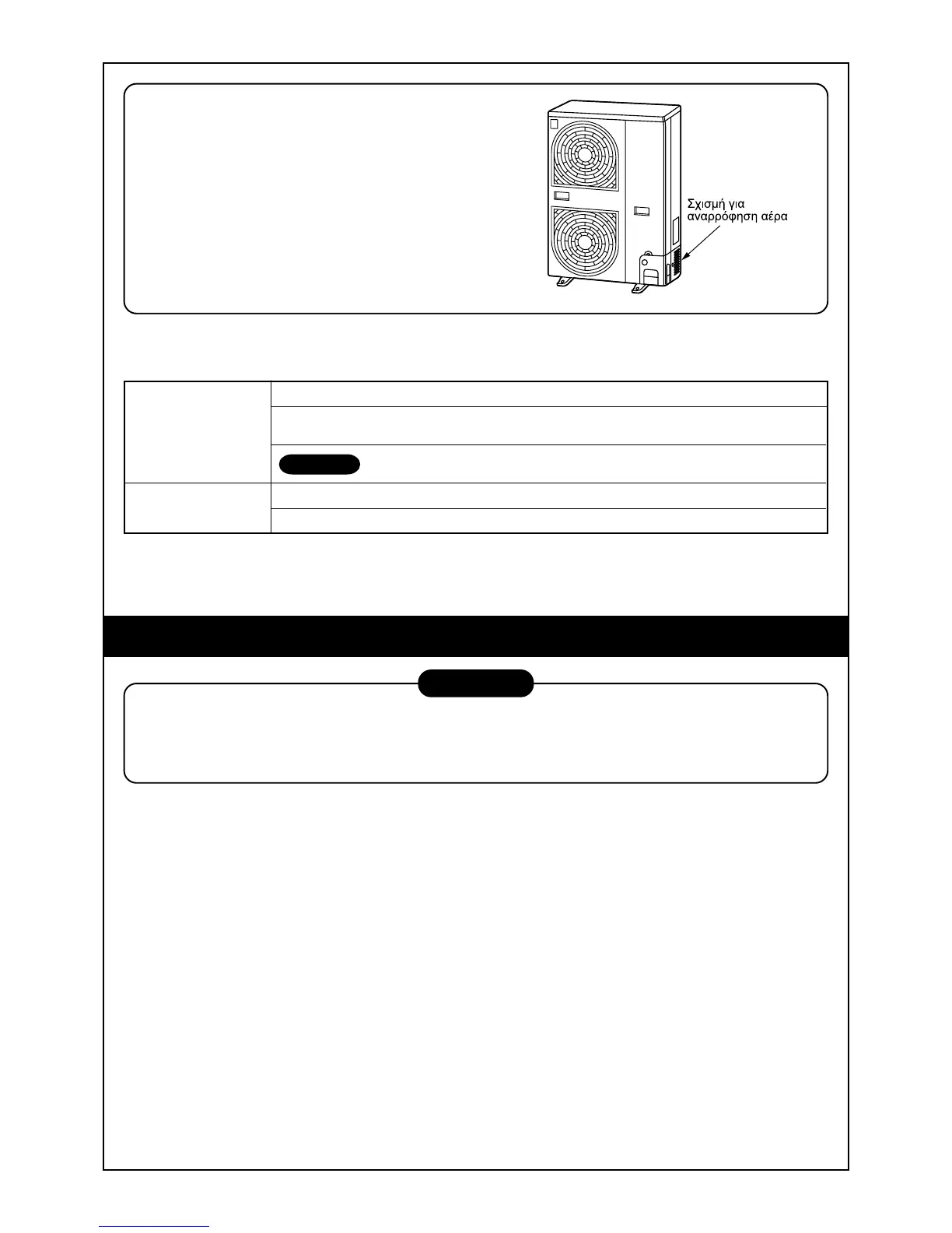 Page #201 background image