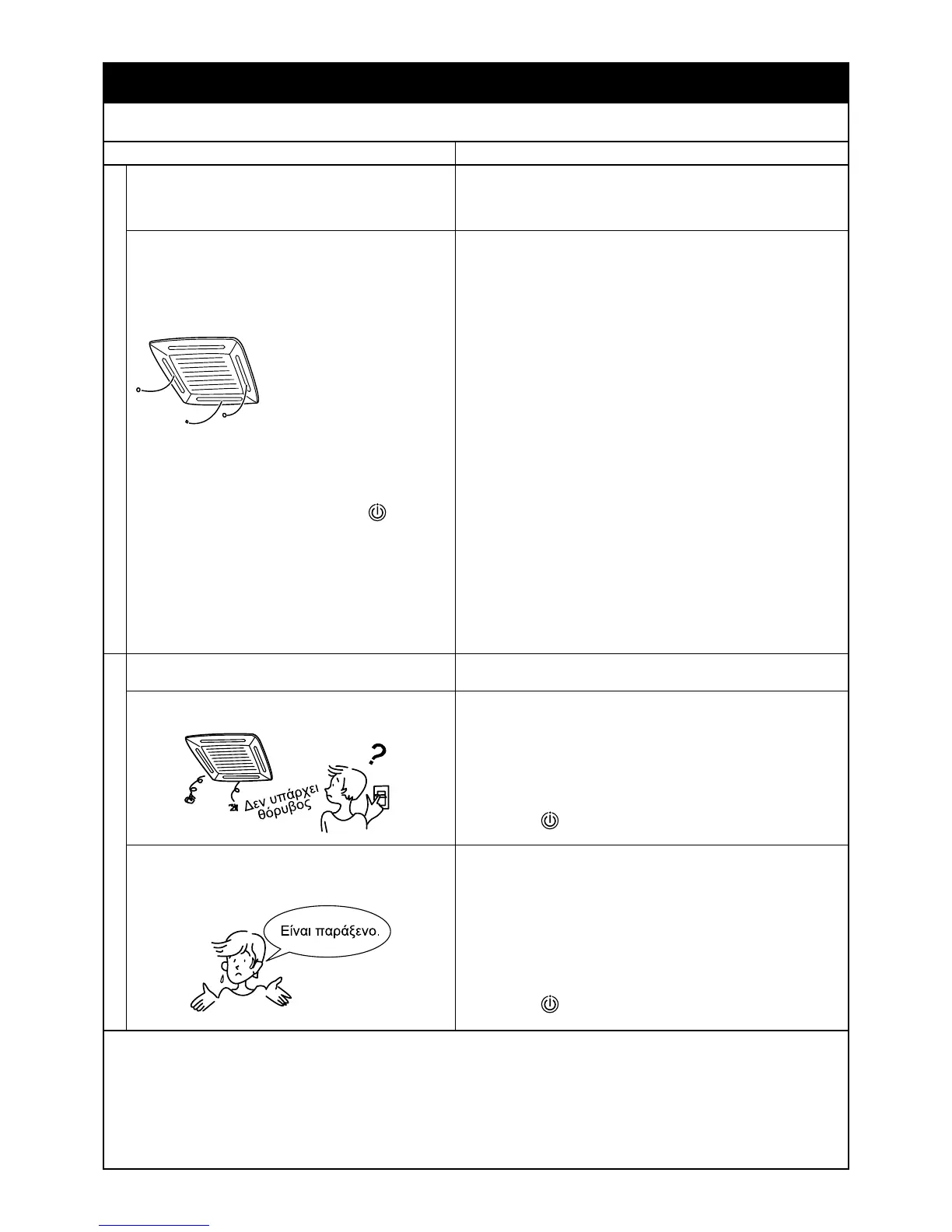 Page #202 background image