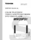 Preview: Service Manual