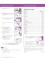 Preview: Quick Start Guide