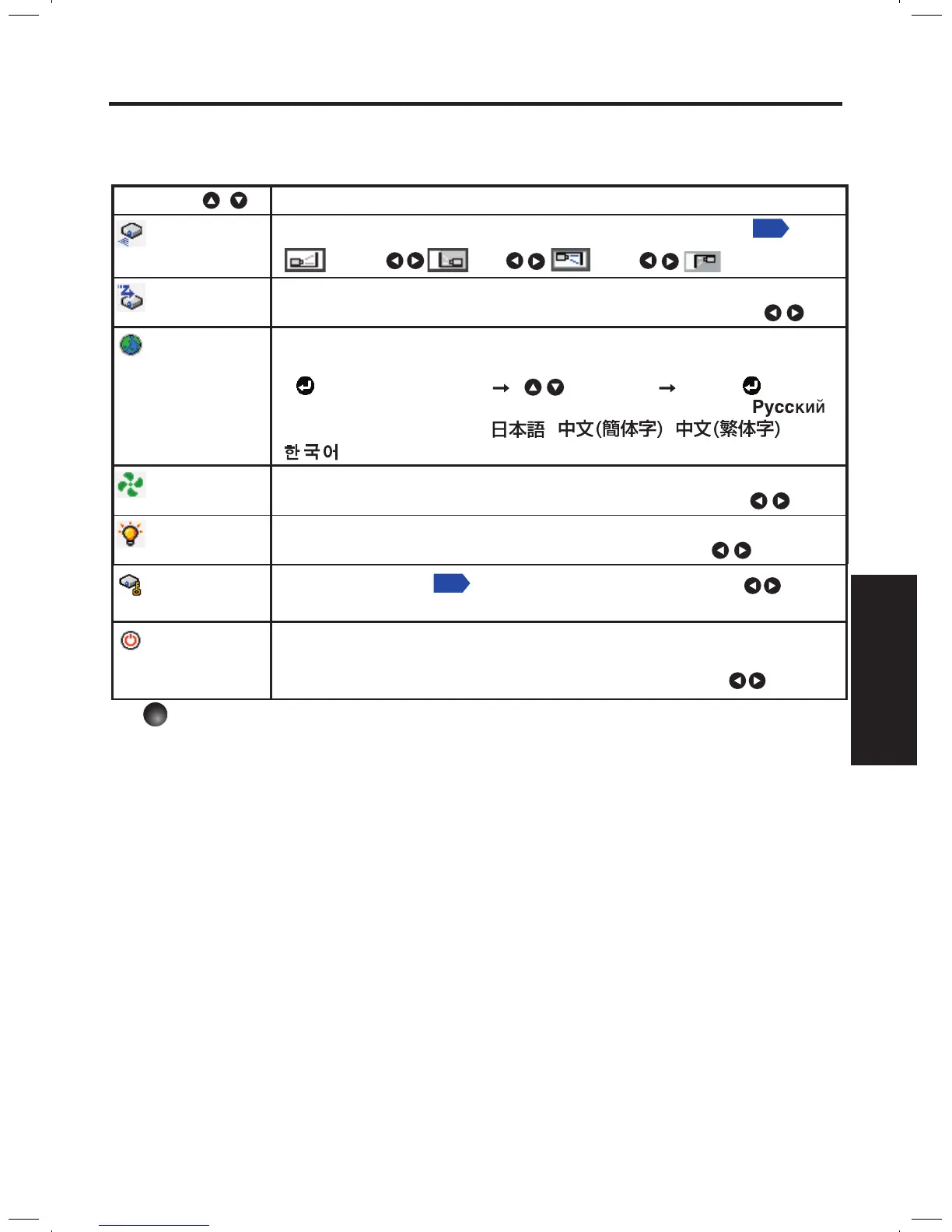Page #33 background image