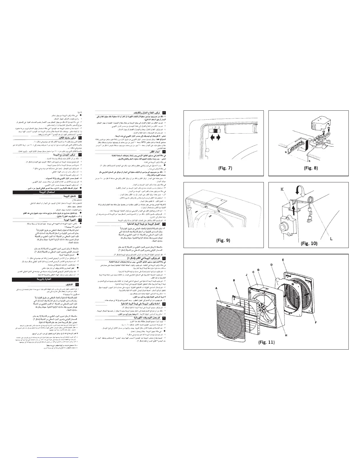 Page #3 background image
