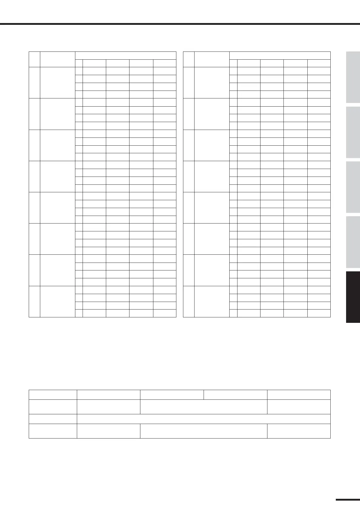 Page #117 background image