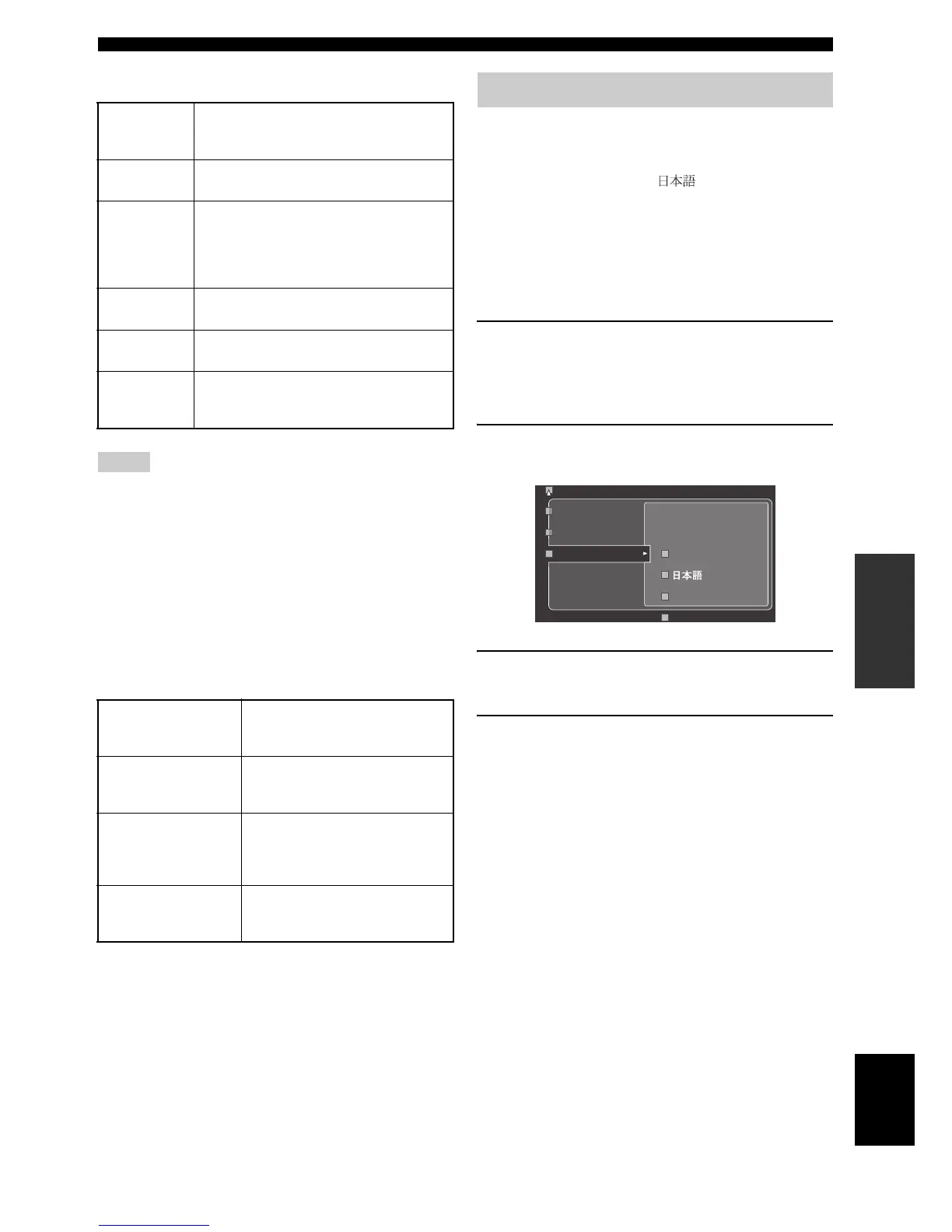 Page #103 background image