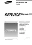 Preview: Service Manual