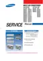 Preview: Service Manual