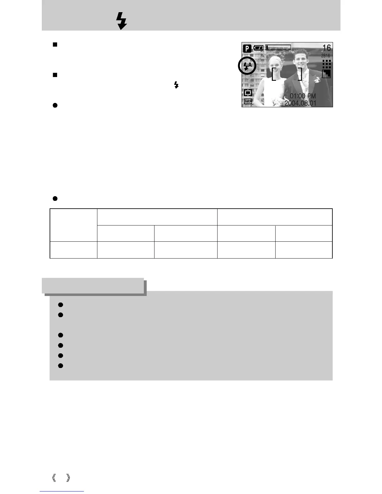 Page #32 background image