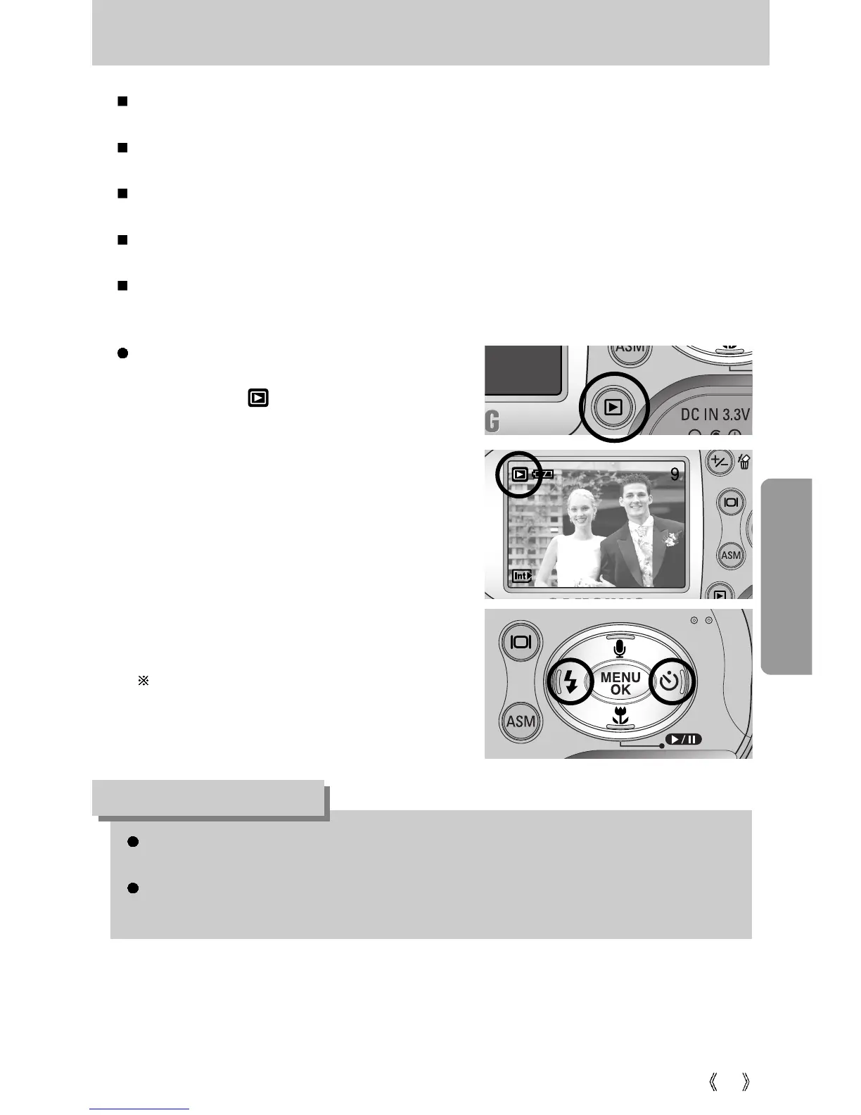 Page #51 background image