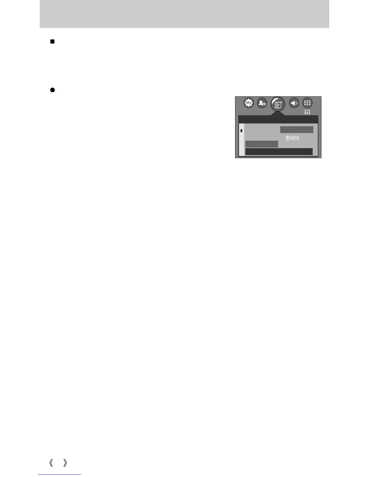 Page #78 background image