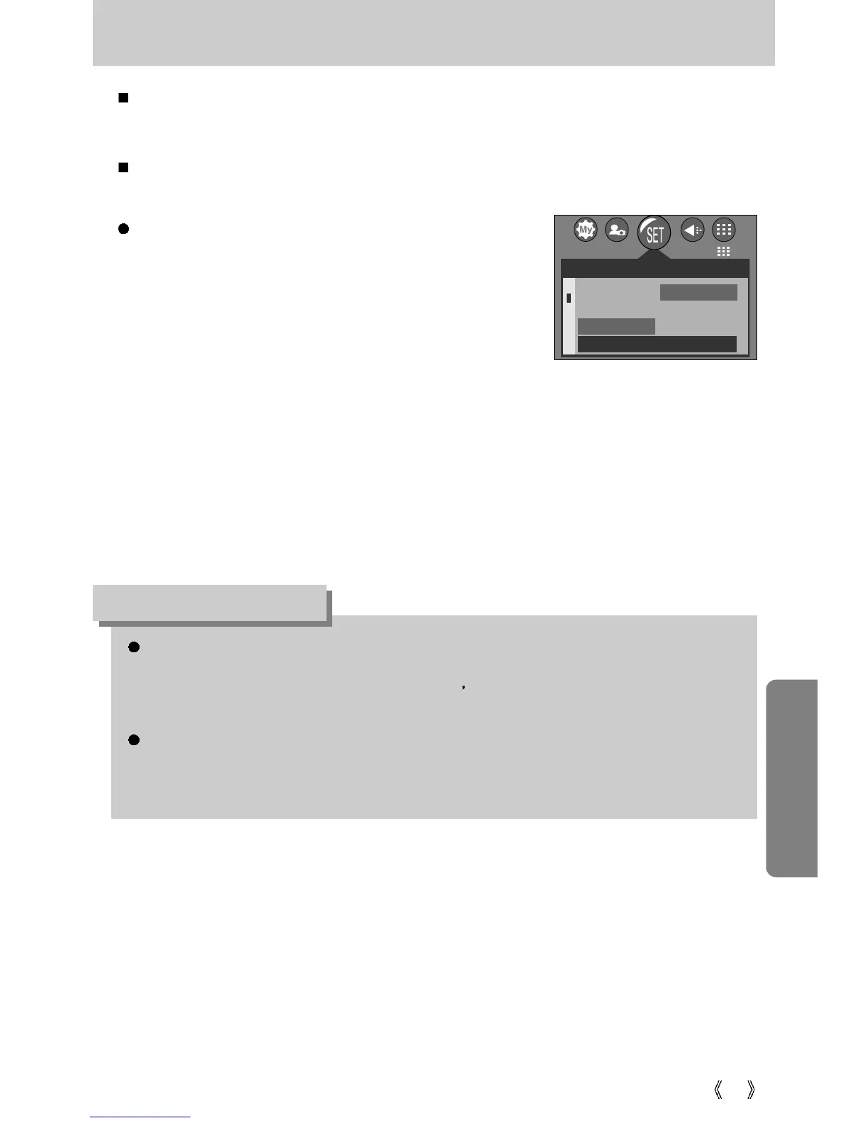 Page #79 background image