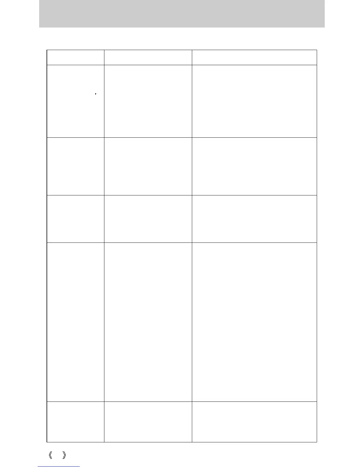 Page #90 background image