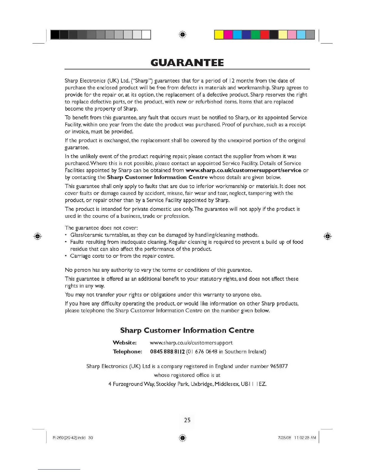 Page #27 background image