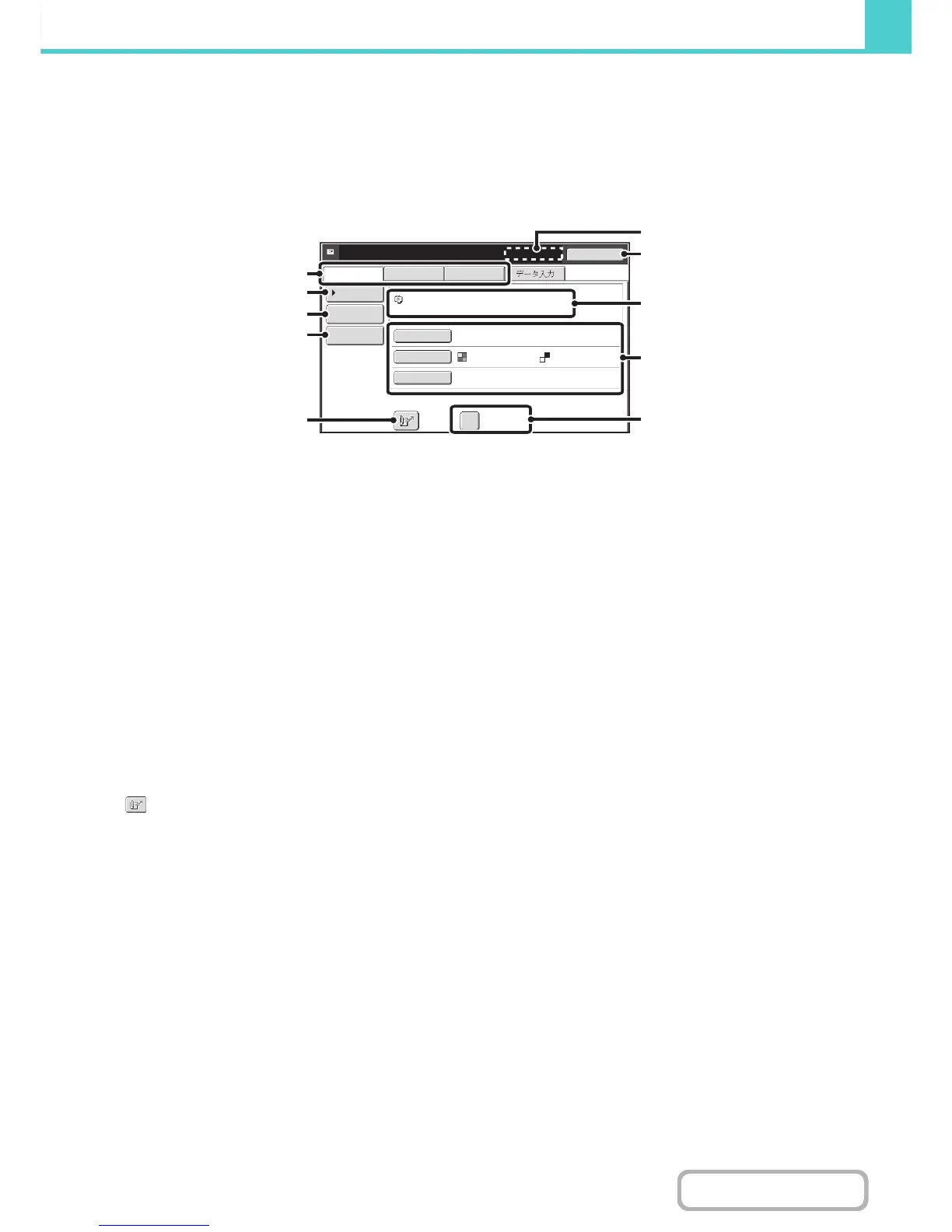 Page #689 background image