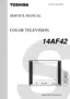 Preview: Service Manual