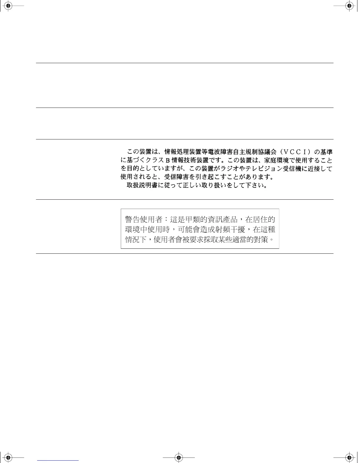 Page #61 background image