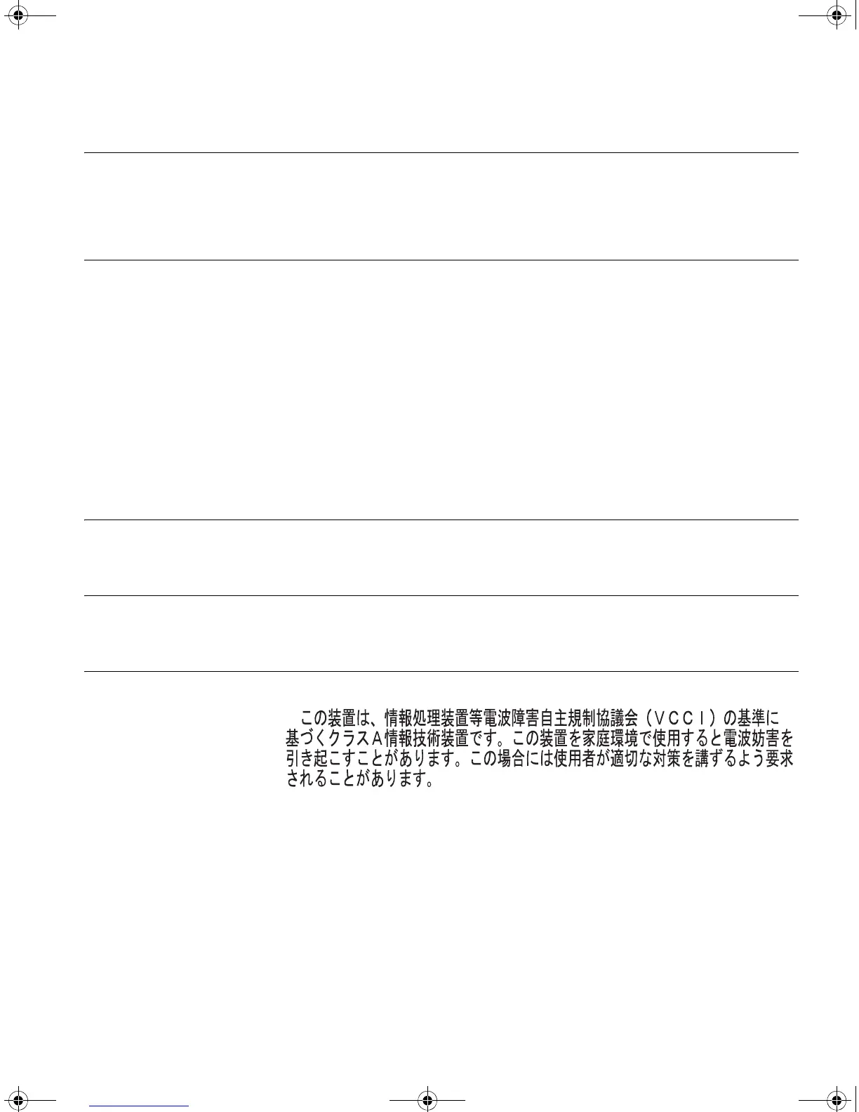 Page #99 background image