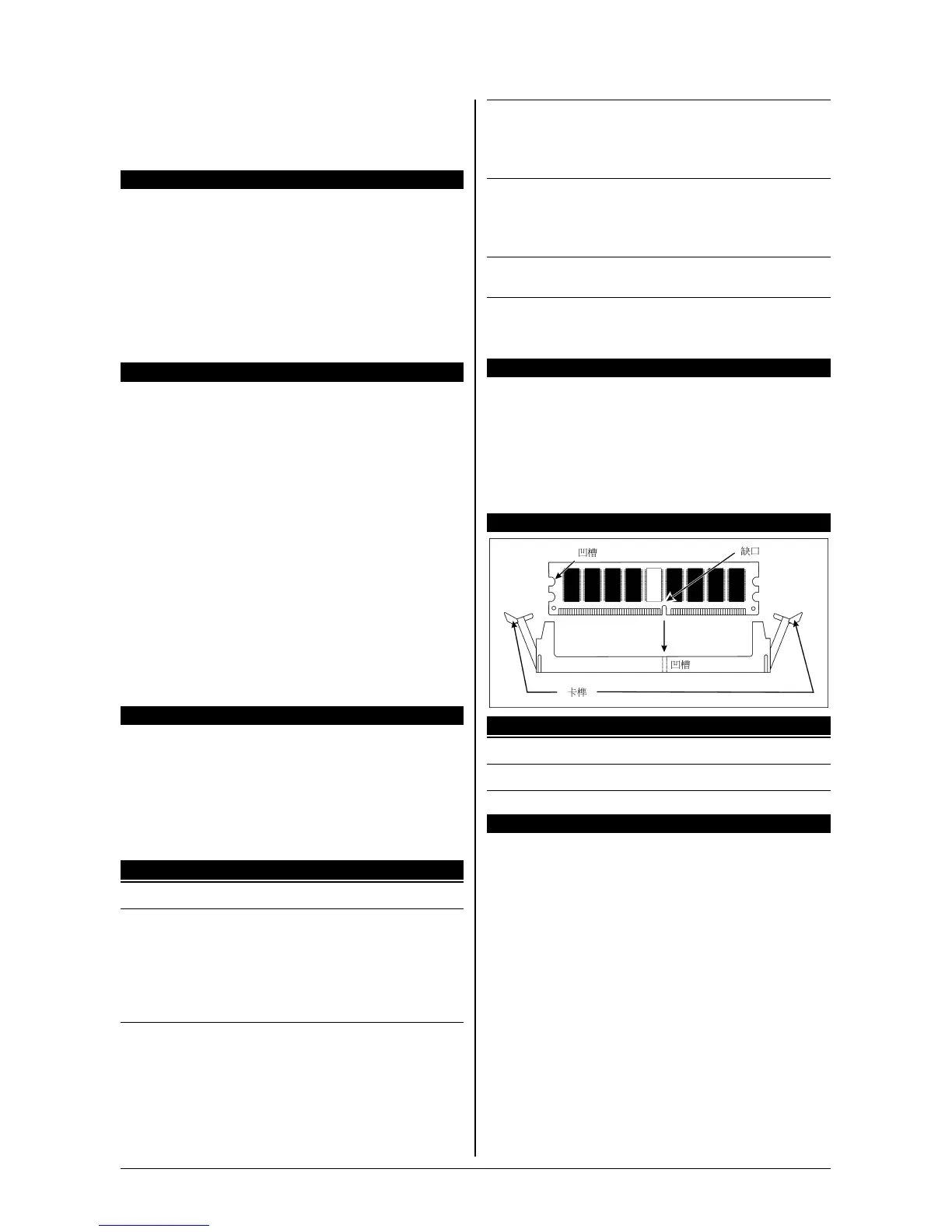 Page #82 background image