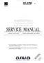 Preview: Service Manual