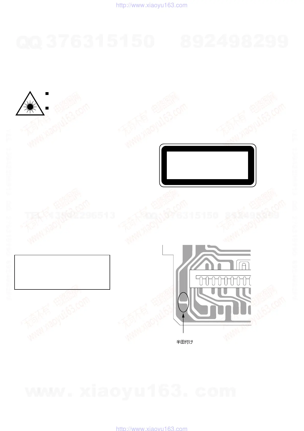 Page #3 background image