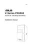 Preview: Installation Manual