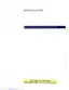 Preview: User Manual