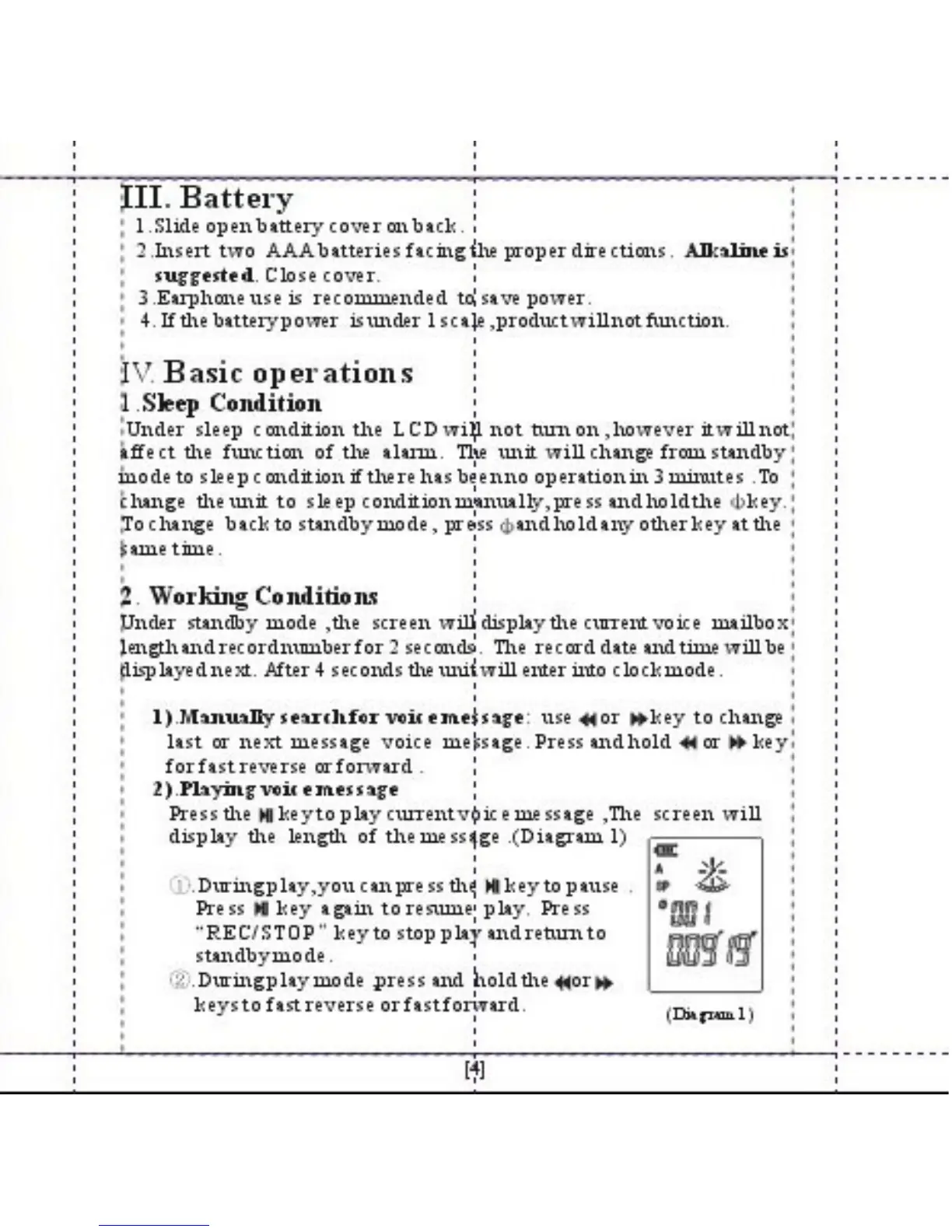 Page #7 background image