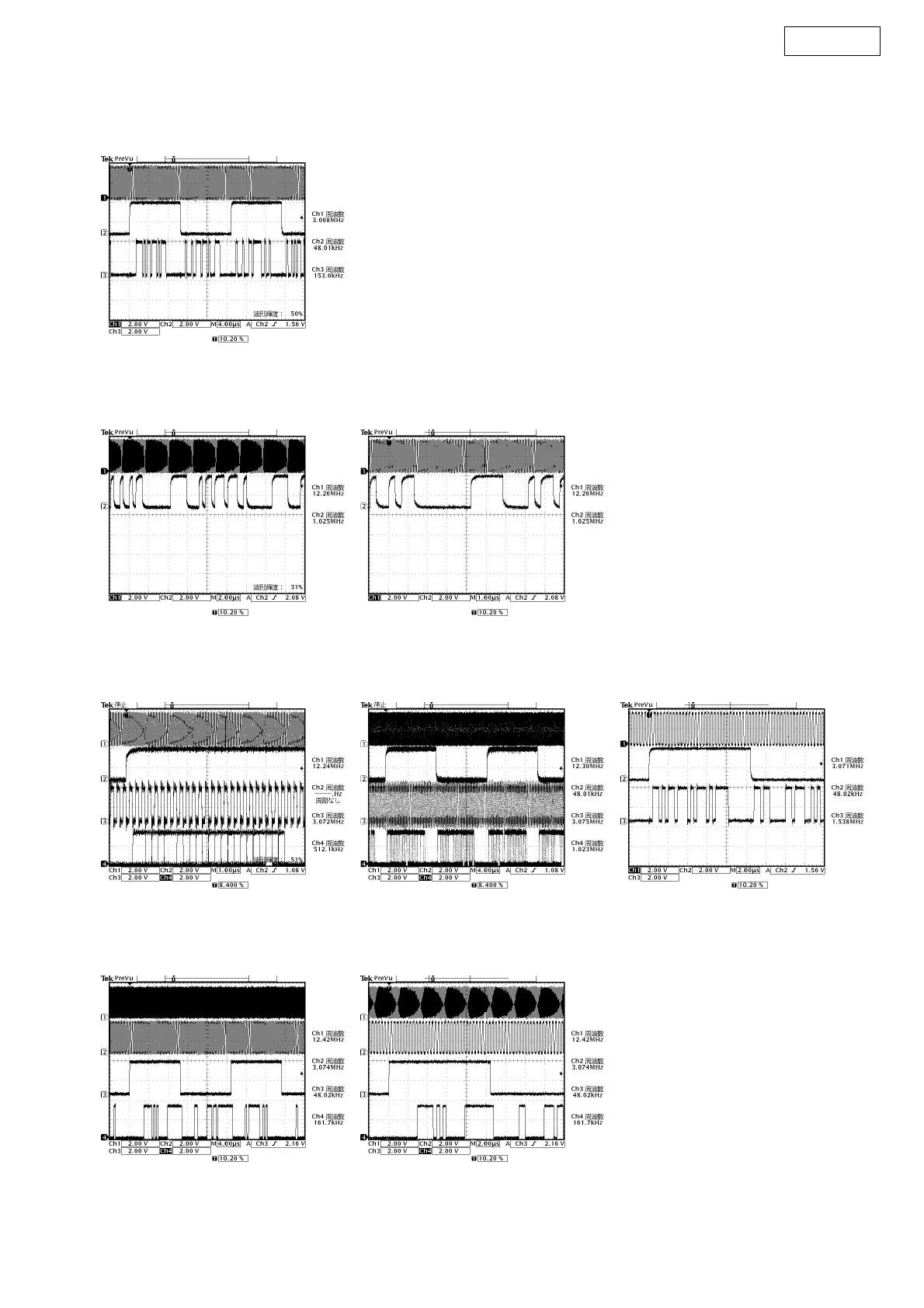 Page #65 background image