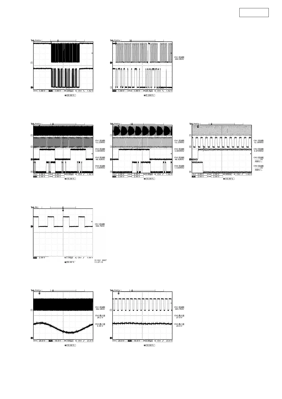 Page #66 background image