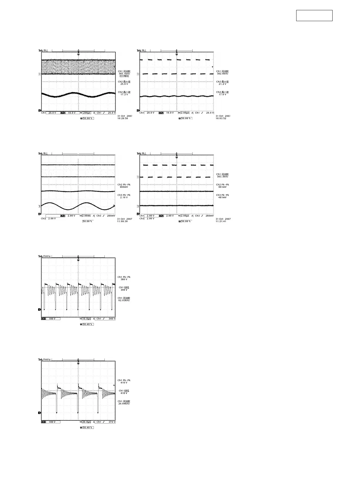 Page #67 background image