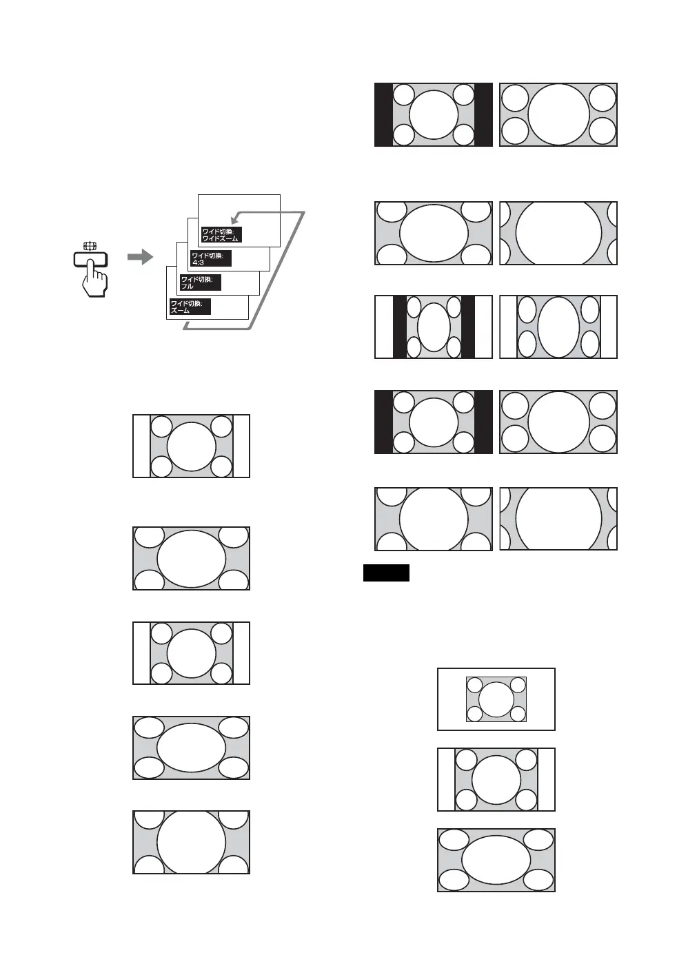 Page #18 background image
