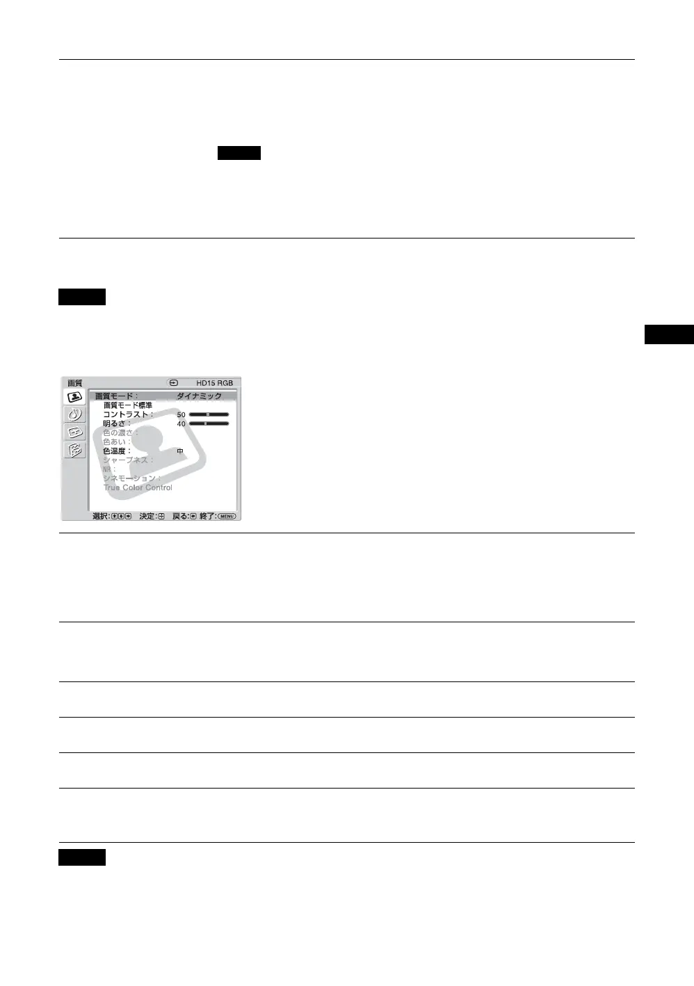 Page #27 background image