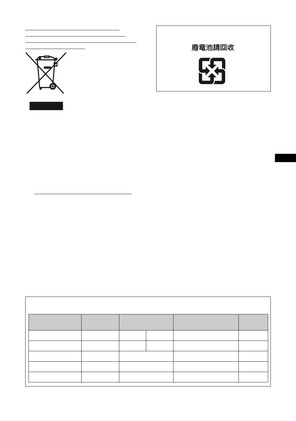 Page #45 background image