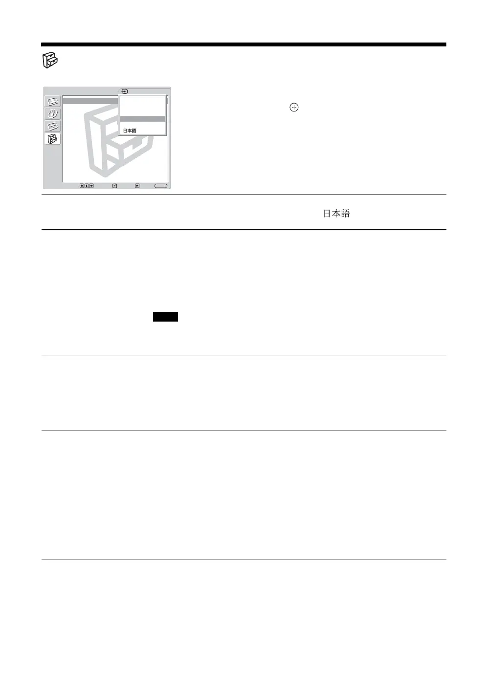 Page #214 background image