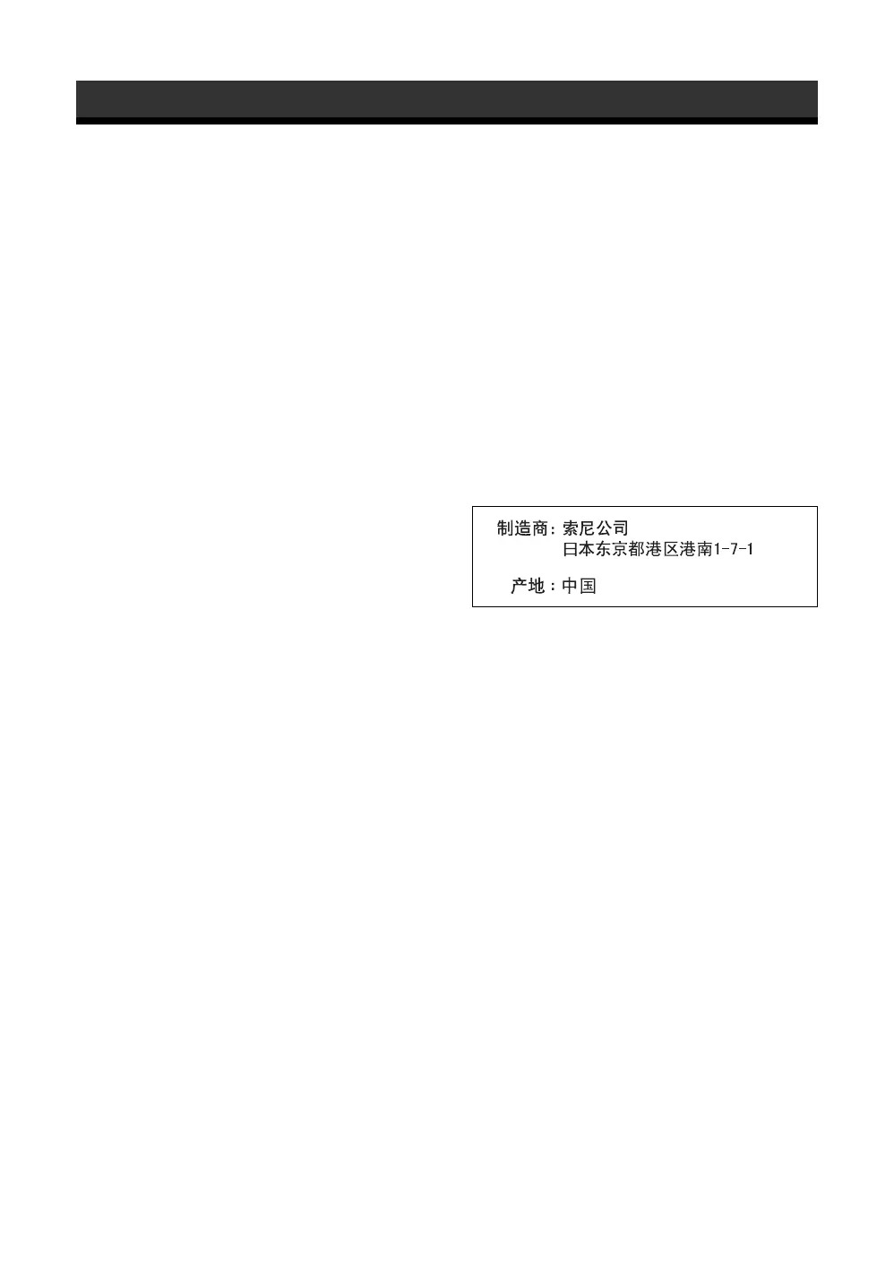 Page #224 background image