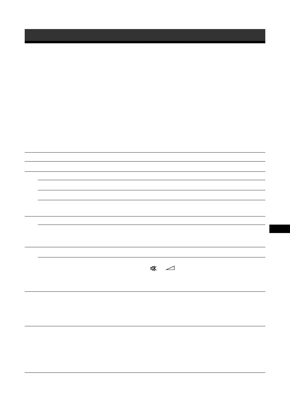 Page #251 background image