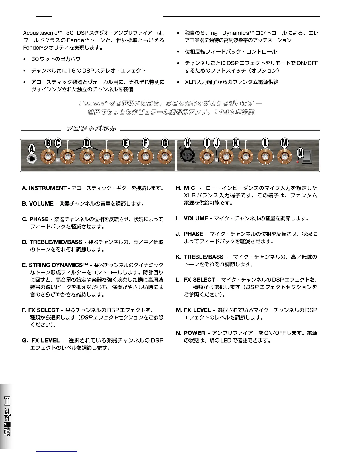Page #16 background image