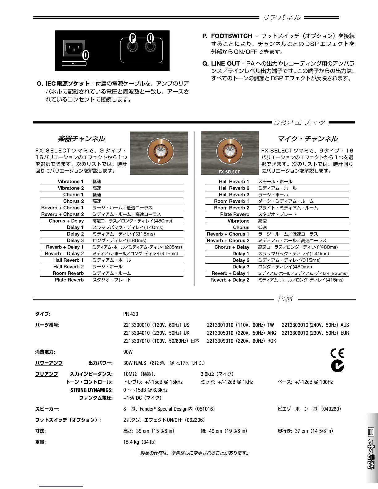 Page #17 background image