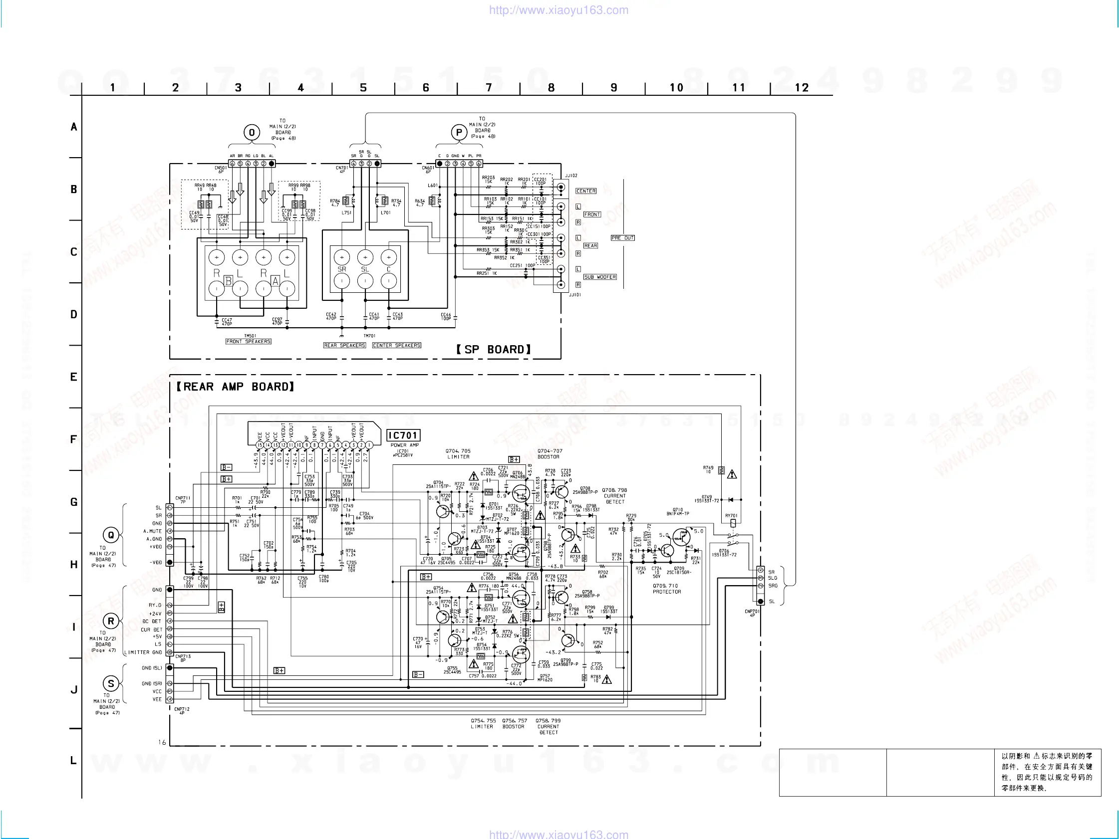 Page #19 background image
