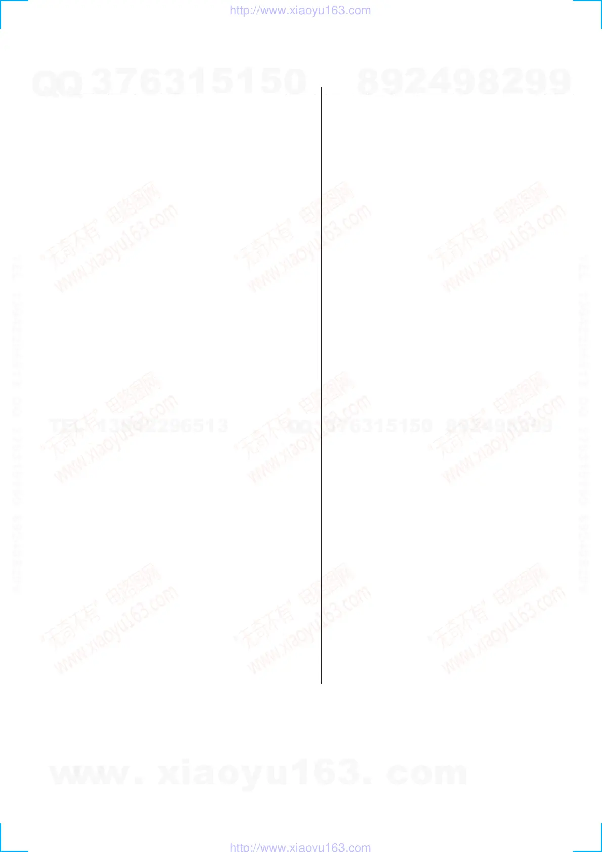 Page #41 background image