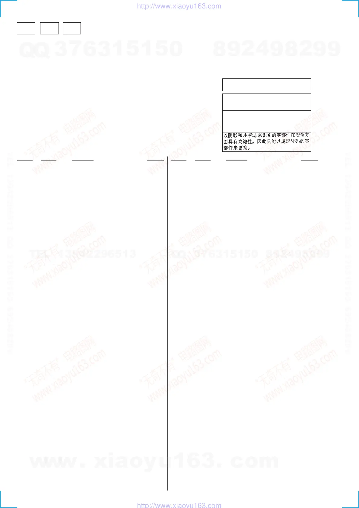 Page #44 background image
