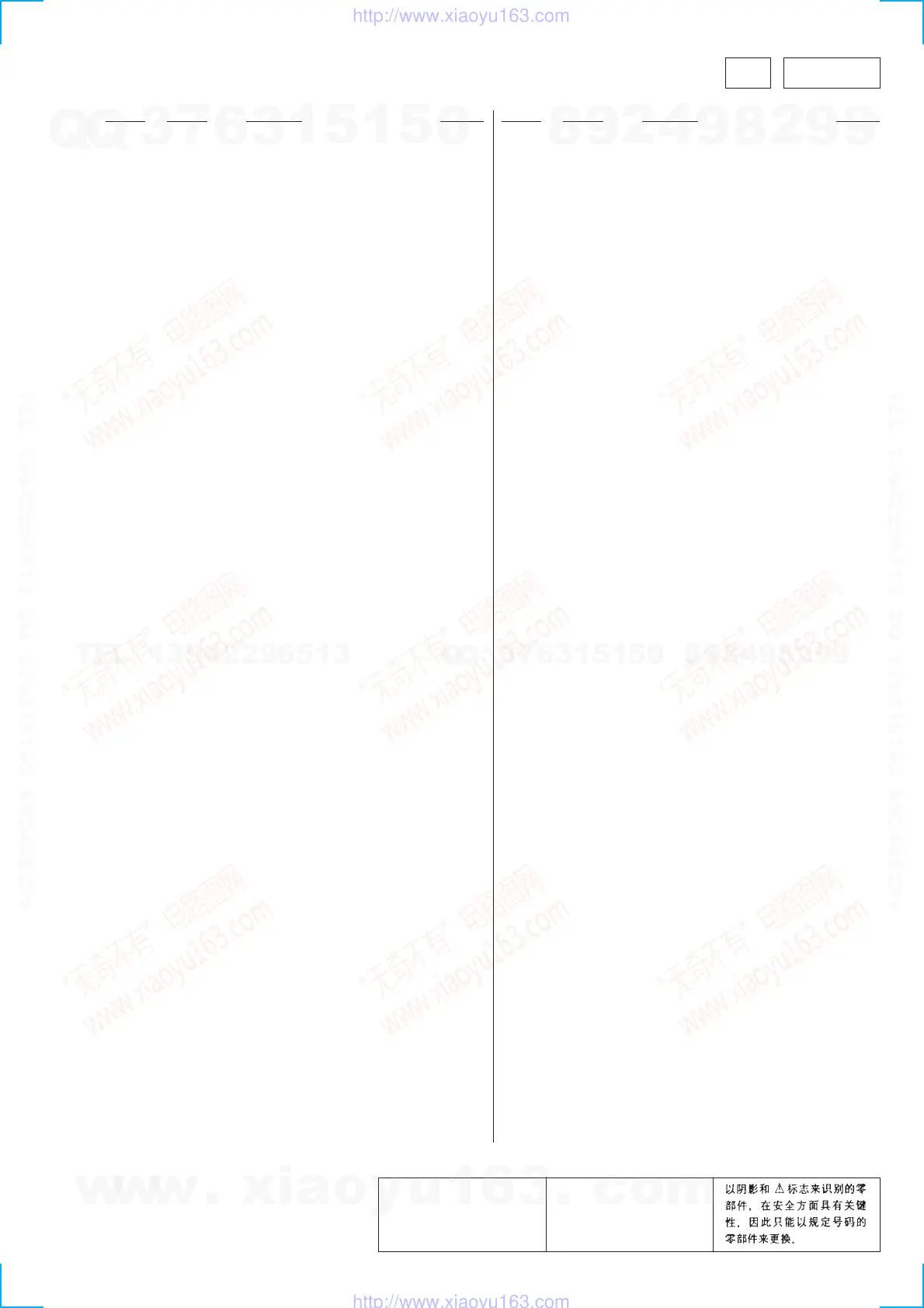 Page #45 background image