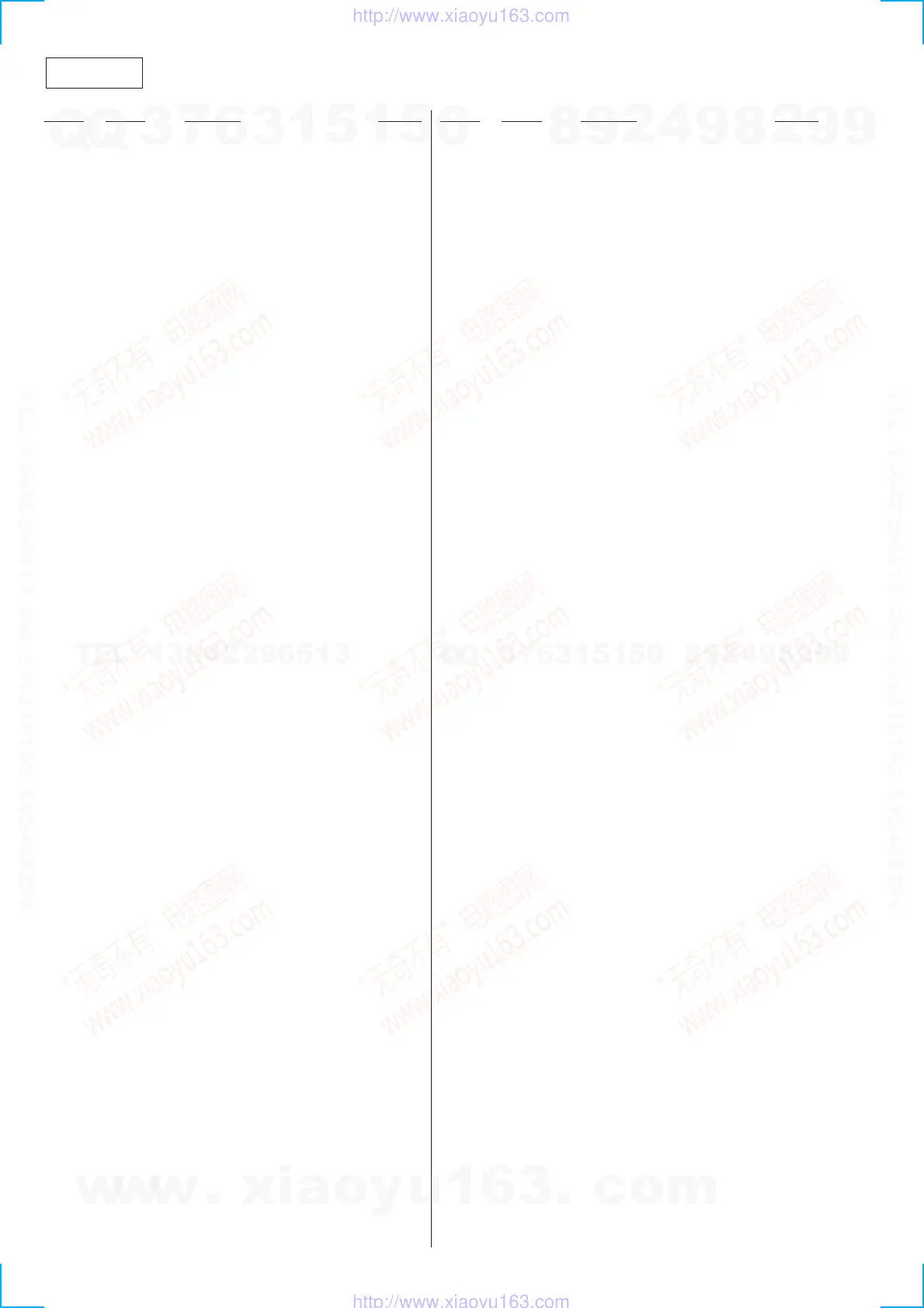 Page #48 background image