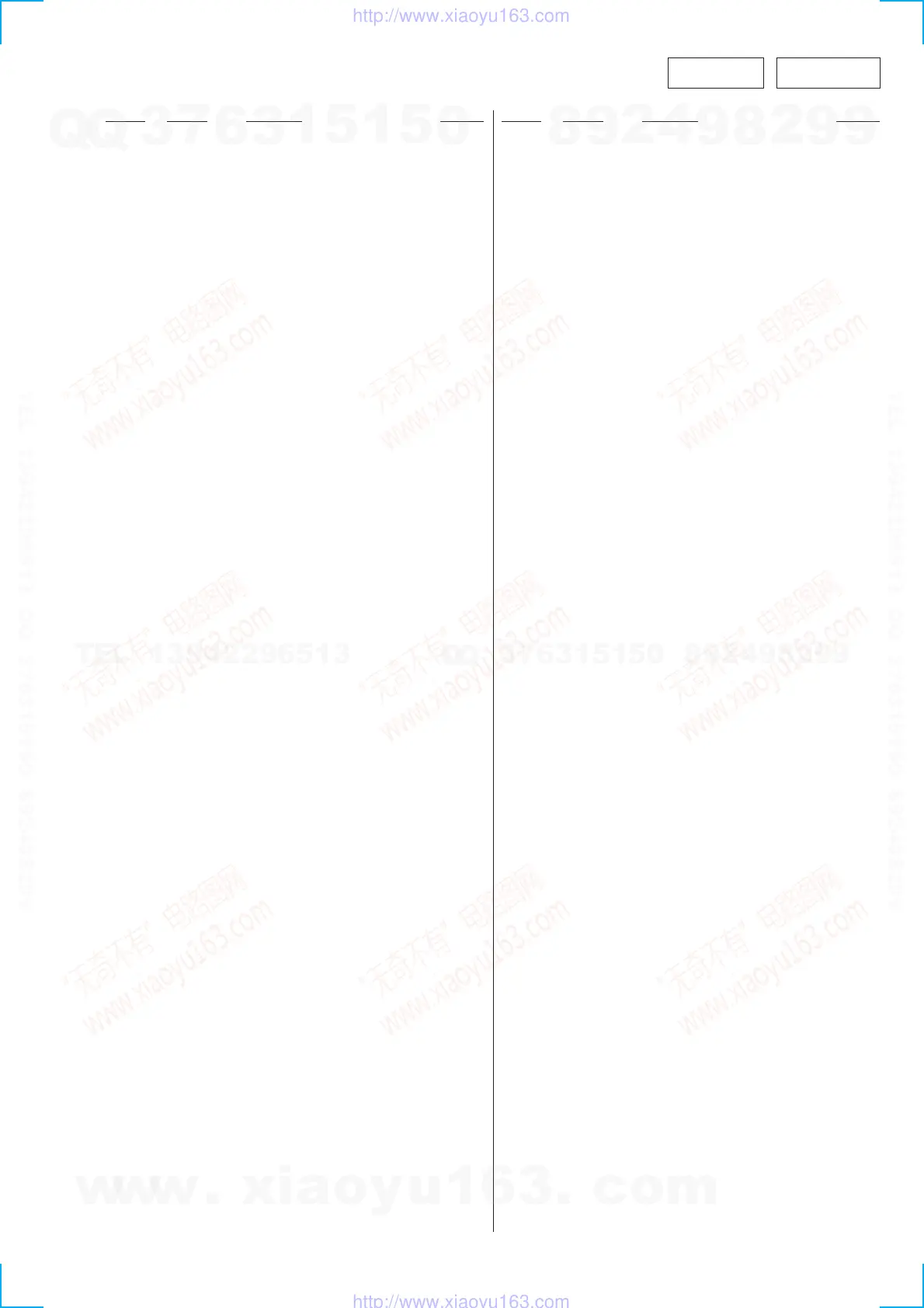 Page #49 background image