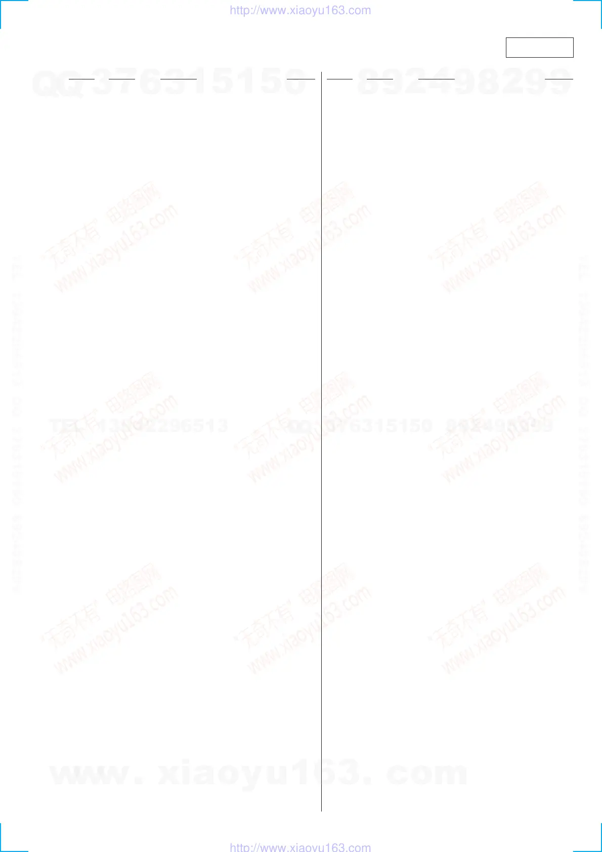 Page #51 background image