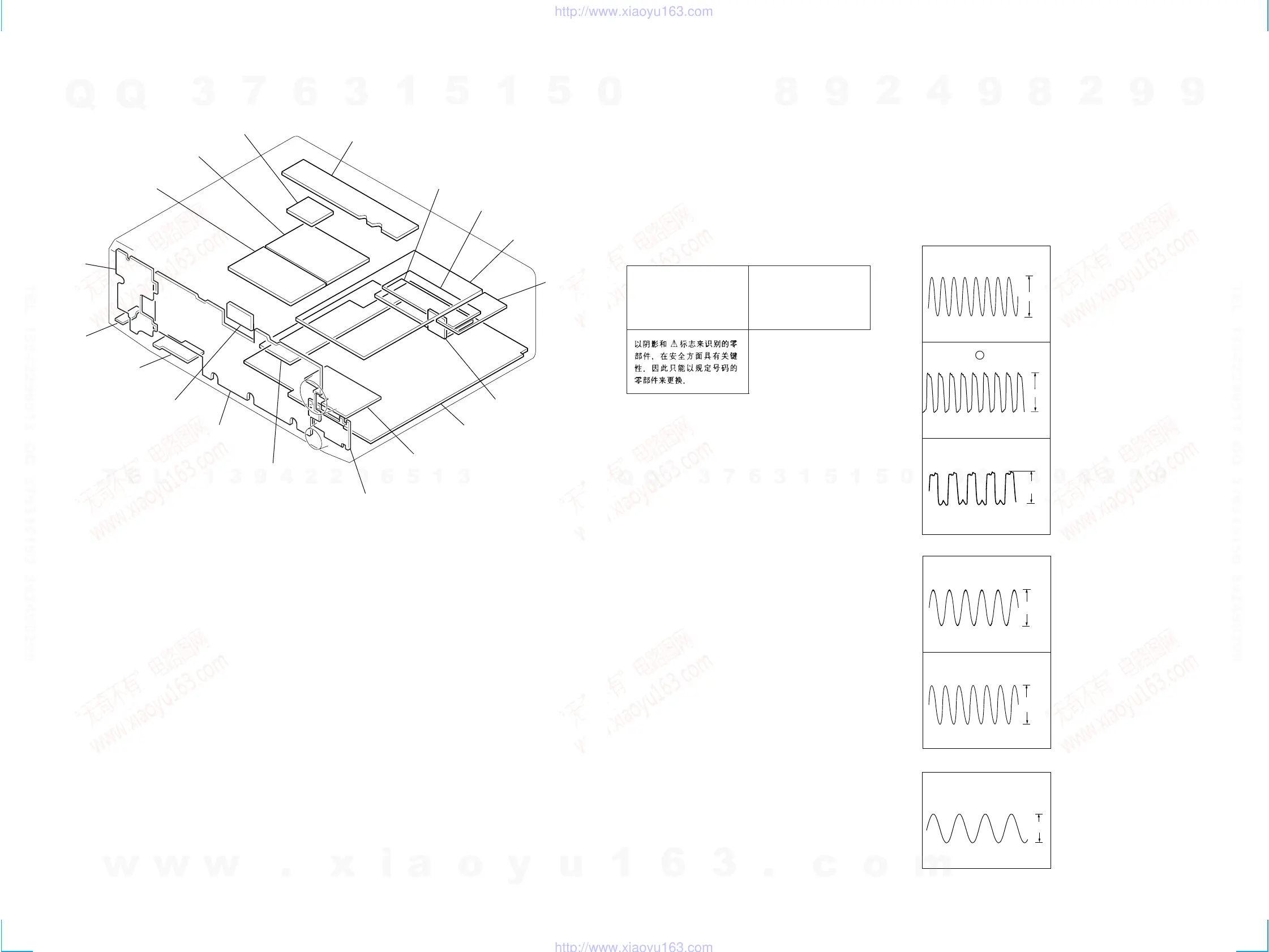 Page #8 background image