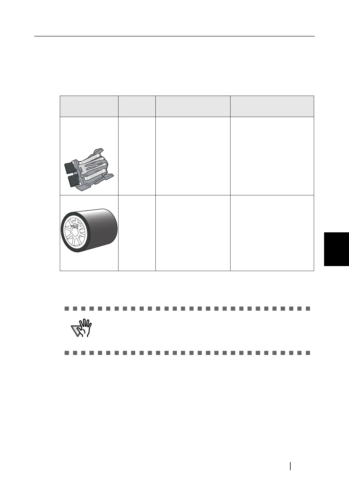 Page #307 background image