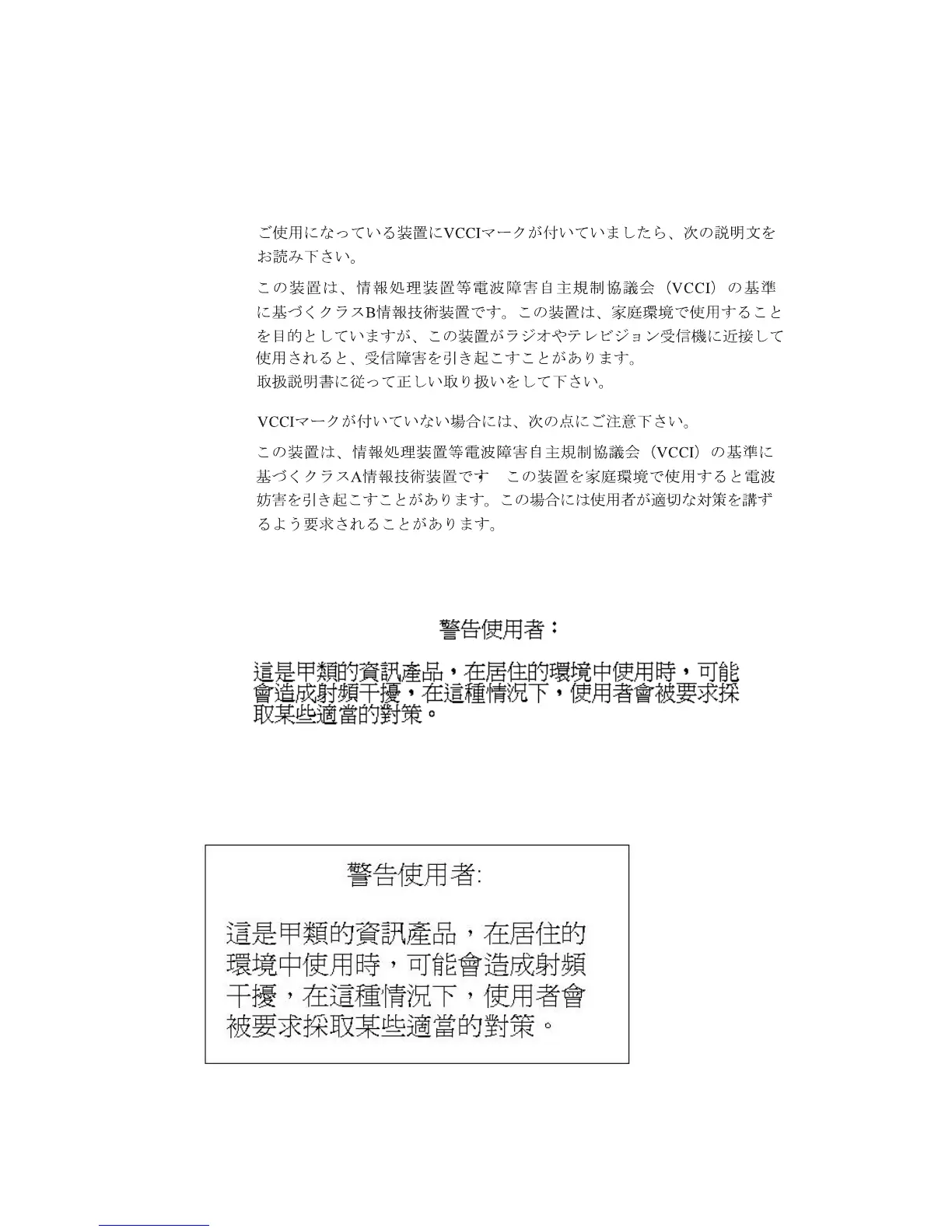 Page #157 background image