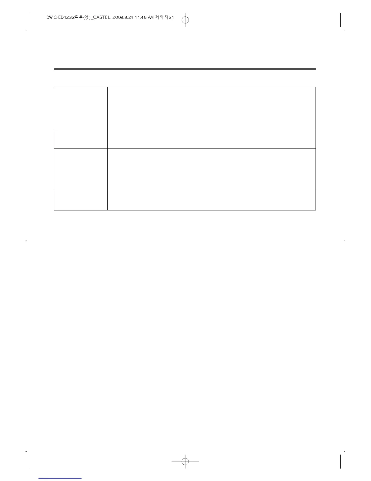 Page #21 background image